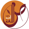 Arabic Language Institute logo